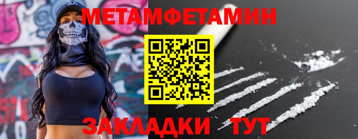 Amphetamine Premium Северобайкальск