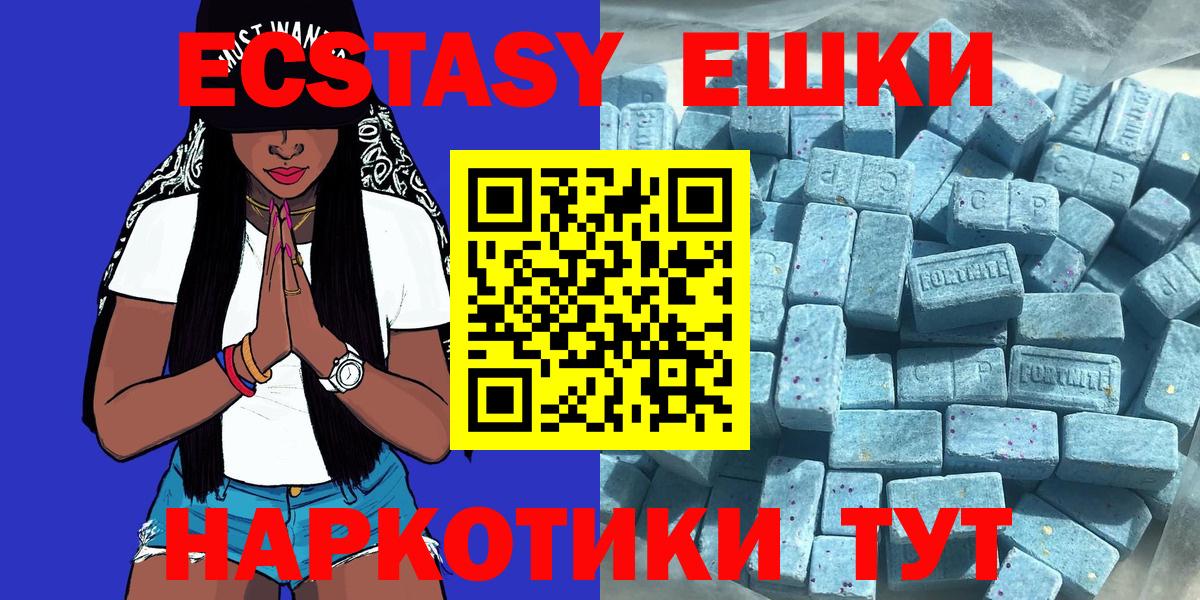 ЭКСТАЗИ louis Vuitton  Вход с VPN  Экстази диски  Северобайкальск 