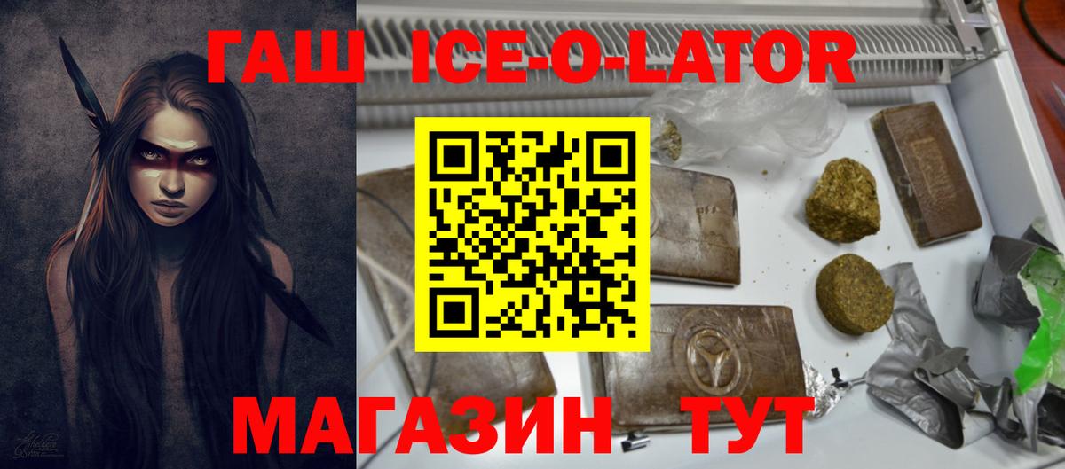 Галлюциногенные грибы Северобайкальск