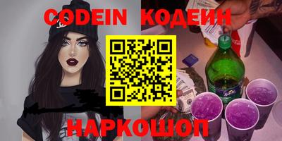 дистиллят марихуана Наро-Фоминск