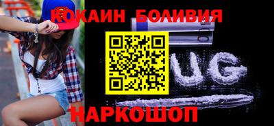 кокаин VHQ Можга