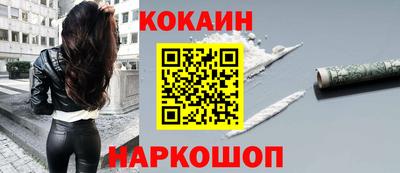 дистиллят марихуана Наро-Фоминск