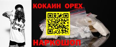 кокаин VHQ Можга