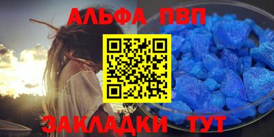 2c-b Можайск