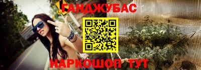 дистиллят марихуана Наро-Фоминск
