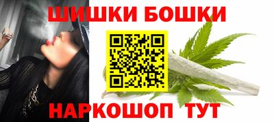 2c-b Можайск