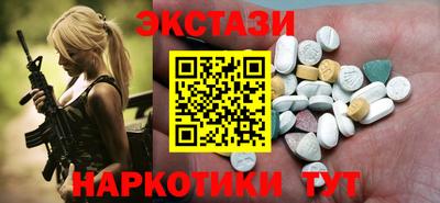 кокаин VHQ Можга