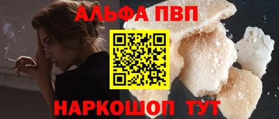 дистиллят марихуана Наро-Фоминск
