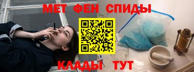кокаин VHQ Можга