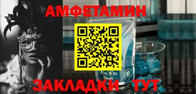 2c-b Можайск