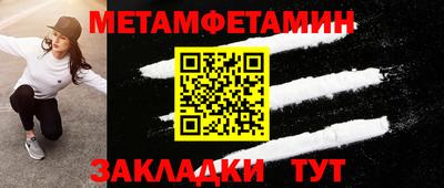 2c-b Можайск