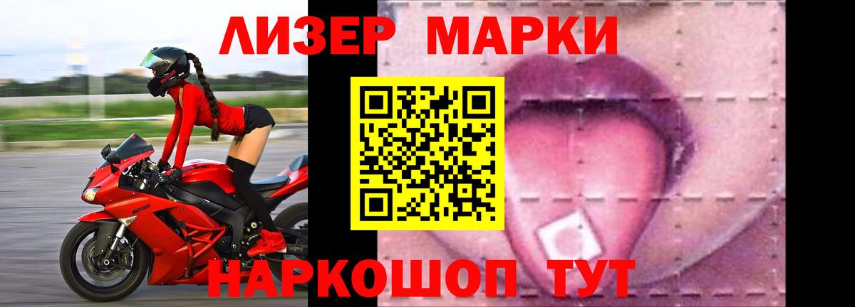 LSD-25 экстази кислота  ЛСД экстази кислота  Северобайкальск  Вход с VPN 