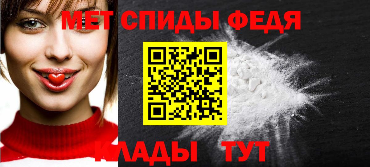 Метамфетамин винт  Вход с VPN  Метамфетамин винт  Северобайкальск 