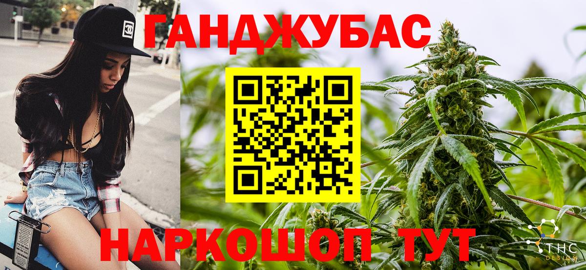 Северобайкальск  МАРИХУАНА семена  Вход с VPN  Шишки марихуана семена  Канабис Bruce Banner  МАРИХУАНА AK-47 