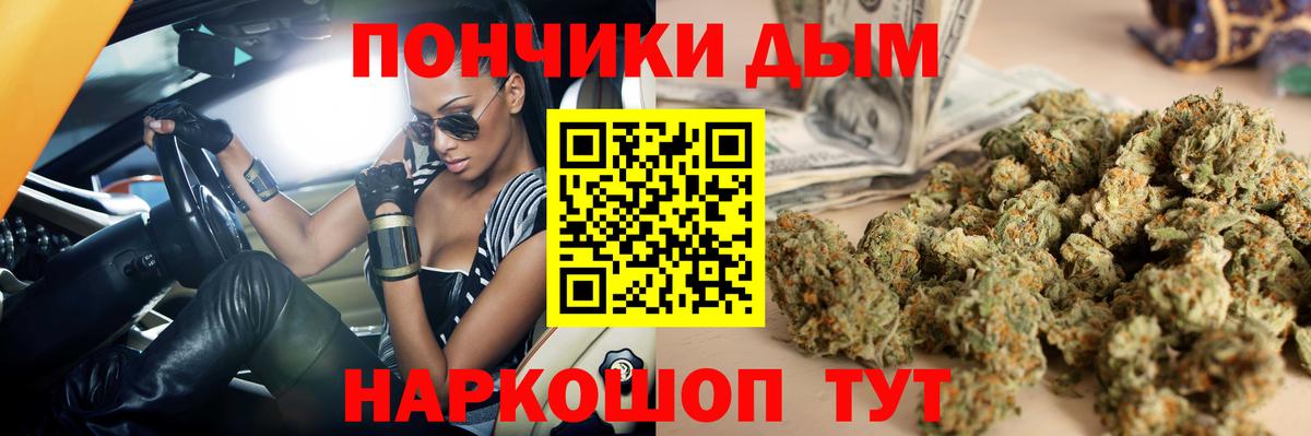 Шишки марихуана White Widow Северобайкальск